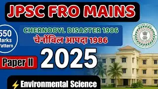 JPSC FRO/ACF MAINS Exam 2026 |Chernobyl Disaster (चेरनोबिल आपदा)| Environmental Science Paper -2