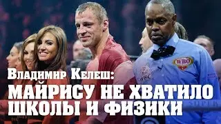 Спарринг-партнер Бриедиса: Усик выиграл, но победе Бриедиса никто бы не удивился