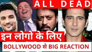 Yeh Rishtey Hain Pyaar Ke |Actor Sameer Sharma Committed  Suicide |Sameer Sharma