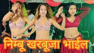 Altab music 4k nimbu kharbuja bhail mayra #dance #recoting #dance #video #viralvideo #2025trends 