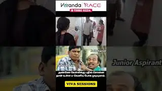 VERANDA RACE UNIQUE FEATURE 🤩 IN VIVA & EXIT VIVA