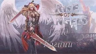 Богини игры)) Гайд по богиням Rise of Angels