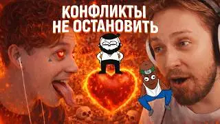 BVS и Мармаж СМОТРЯТ: БЕЗМОГЛЫЙ КОНФЛИКТ СТИНТА И ИВАН ГАЯ