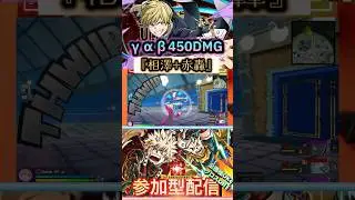 【物間&gamma;&alpha;&beta;】確定コンボ『相澤+赤轟』 #ヒロアカUR確定コンボ #ヒロアカUR物間 #僕のヒーローアカデミアultrarumbl
