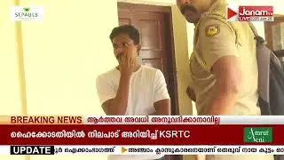 2047 ൽ ഭാരതത്തെ ഇസ്ലാമിക് ഭരണത്തിന് കീഴിലാക്കാൻ ലക്ഷ്യമിട്ട് പോപ്പുലർ ഫ്രണ്ട്: NIA റിപ്പോർട്ട്