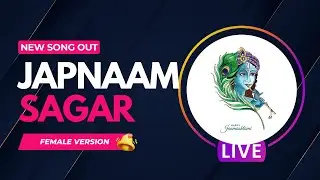 Mann Ke Mandir Main || Female Version || Bhakti Song || Japnaam Sagar