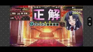 2026/1/9 （金）QMA 緋のアルカディア 100問チャレンジ 第四回アニメ＆ゲーム総合 + 予習限定（文系学問 四択40問）