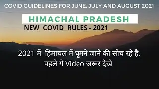 HIMACHAL NEW TRAVEL GUIDELINES 2021 | Himachal Epass for TOURISTS | HOW TO APPLY EPASS for HIMACHAL