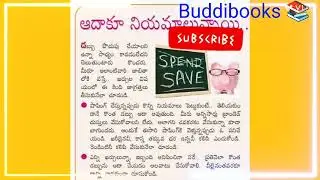 Money saving tips 💰💵#motivation #love #music #buddibooks📚