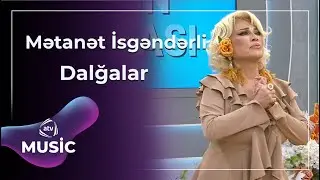 Mətanət İsgəndərli - Dalğalar