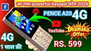 Best 4G keypad phone 2026⚡PANCE A20 4G keypad phone unboxing⚡Jio Phone f320b unboxsing 