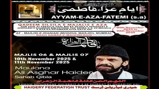 Ayyame Fatemi s.a|Maulana Ali Asghar Haidery|Majlis 07|Haidery Federation Trust|Masjid e Iranian Mum