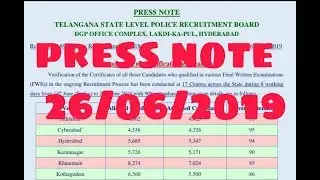 Tslprb press note 26-june-2019||full details||TSLPRB latest update news ||