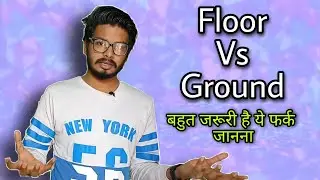 Floor Vs Ground, Difference Between Ground And Floor, What Is Difference? English Grammar