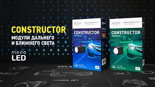 Constructor mono LED  |  Low Beam  |  Hi Beam MTF light