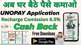 UNOTAG#UNOPAY-100% Genuine & Trusted App | UNOPAY App Full Review in Hindi