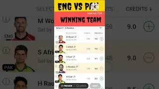 ENG vs PAK Dream11 Prediction | England vs Pakistan Dream11 Team | PAK vs ENG Dream11