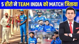 IND vs SA 2025: Kohli&ndash;Jaiswal&ndash;Rohit Destroy South Africa! Team India&rsquo;s Dominating Win | 3rd ODI 