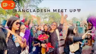 বাংলাদেশে এসে এতো ভালো বাসা পাবো সত্যি ভাবিনি, বাবা কাকু সবার চোখে জল এ এক অদ্ভুত দৃশ্য