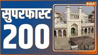 Superfast 200 | News in Hindi LIVE । Top 200 Headlines Today | Hindi Khabar | September 12, 2022