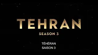 T&eacute;h&eacute;ran saison 3 &mdash; Bande-annonce en VF 