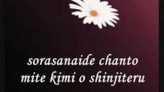 One  ~ J-Min (Full Ending Hanasakeru Seishounen) with lyrics