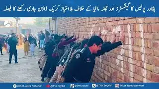 Peshawar Police's indiscriminate crackdown against gangsters and land mafia, SSP Operations