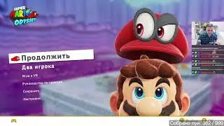 Super Mario Odyssey на Nintendo Switch 2 Longplay Прохождение 999 лун на 100% 2К 60 FPS (Part 3/6)