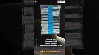 Mega Пиратка P750 | Петарды Maxsem (20 шт.) | #Shorts