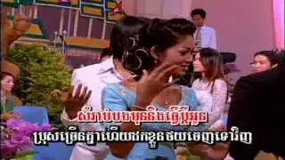 Khmer Song-Boe Chong Ban Oun-SreyNich