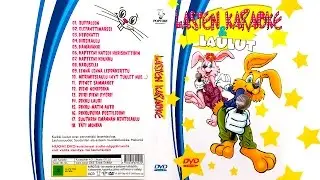 Pikku-Matin auto - Lasten karaoke
