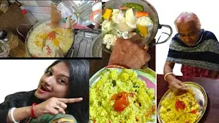 🤤Khichdi Recipe Plus❤️ Mummy ka Intro ❤️Sath Main laxmi bhandar Ka 1000 rupees 🤣🤣#dailyvlog