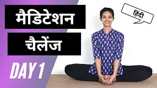 Body Awareness Meditation | ध्यान कैसे करें | Anvita Dixit