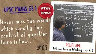 UPSC Mains 2025 PYQ | Civil Service: Professionalism & Nationalistic Consciousness | Answer Writing