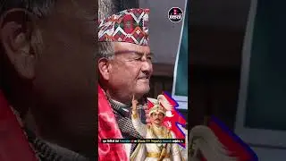 राष्ट्र निर्माता बारे डा केसीको मार्मिक भनाइ  Dr Surendra kc || Prithbinarayan Shah