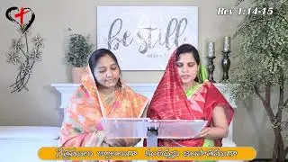 Oohalakandani Lokamulo - ఊహల కందని లోకములో | Telugu Christian Song | Heavenly Grace Church |