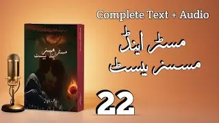 Mr And Mrs Beast By Mariam Fayyaz | Epi_22 | Crime, Thrilled, Suspense and Funny | Complete Novel