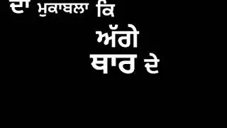 New latest punjabi WhatsApp status video | Future Bhinda aujla | Sultaan