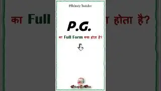 What is the Full Form Of PG? | What is PG? | Information About PG | #shorts