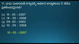 APPSC Panchayat Secretary model paper 2 model paper 1