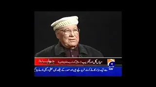 Jawab Deyh - Mian Gul Aurangzeb - Son Of Wali e Swat - Son In Law Gen Ayub Khan - by roothmens