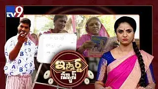 iSmart News : iSmart Sathi 'King Of Comedy' special - TV9