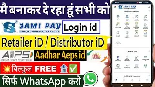 Jamipay Retailer ID FREE | AEPS Aadhaar Cash Withdrawal + IRCTC Train, Flight, Insurance | 2026
