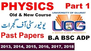 BSC/ADS/ADP Part 1 Physics Past Papers 2013 To 2018 Old & New Course Gujrat University Original UOG