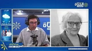 أعلن الممثل بسام الحمراوي الإنطلاق في تصوير أولى مشاهد الجزء 2 من سلسلة 