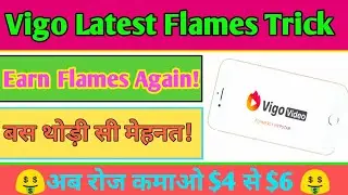 Vigo Video Unlimited Flame Trick || Latest Flame Trick || Earn Upto $5 Daily || Internet Point