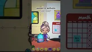 #minecraft #песня давайте добьем 100000?