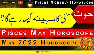 Pisces Monthly Horoscope || May 2022 horoscope || Prediction for Love, Career, Money and Health