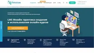 О курсе 
