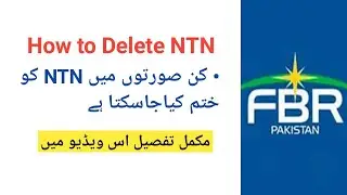 how to delete NTN Registration | How to cancel NTN | how cancel FBR Registration